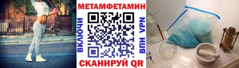 АМФЕТАМИН Premium дарнет шоп Заозёрный