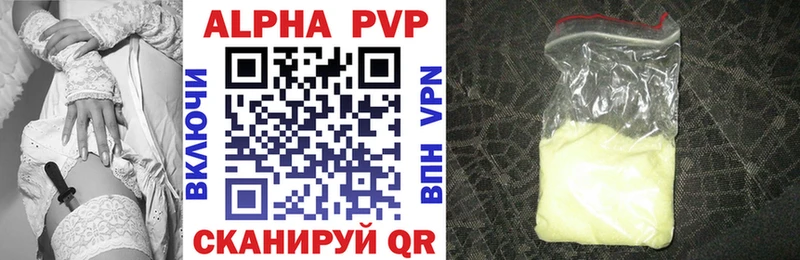 hydra как войти  Заозёрный  Альфа ПВП СК КРИС 