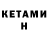 Дистиллят ТГК концентрат l Henri