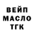 ТГК вейп K. Kato