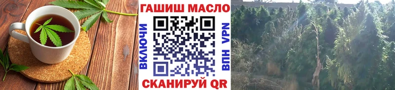 Печенье с ТГК конопля Заозёрный