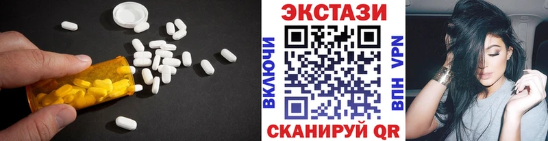 Ecstasy TESLA  хочу   Заозёрный 