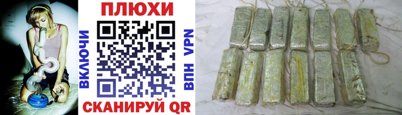 ГАШИШ Изолятор  Заозёрный 