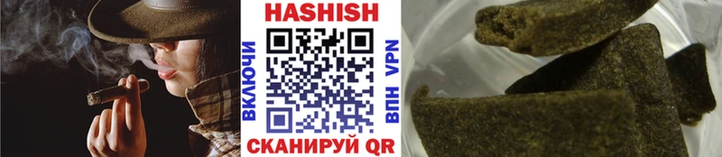 ГАШИШ Изолятор Заозёрный
