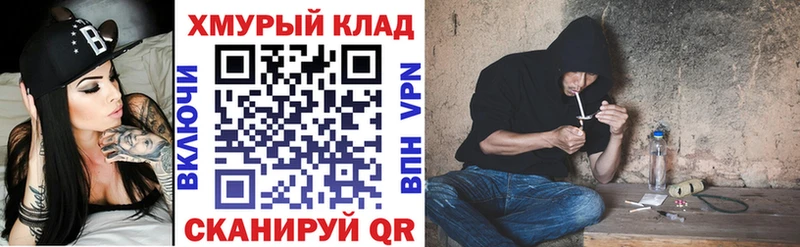 как найти наркотики  Заозёрный  Героин VHQ 