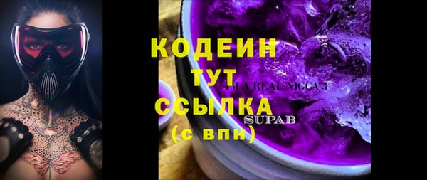 мескалин Абаза