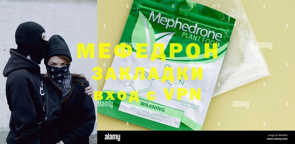 мефедрон VHQ Алзамай
