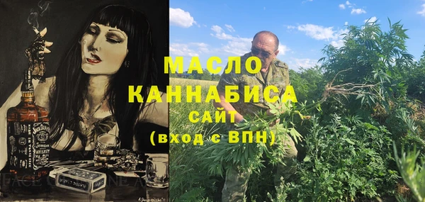 трава Алексеевка