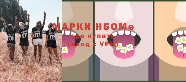 скорость mdpv Абинск