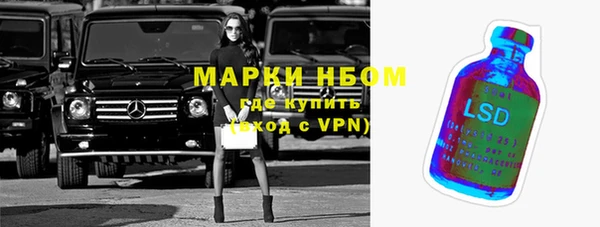 мескалин Абаза