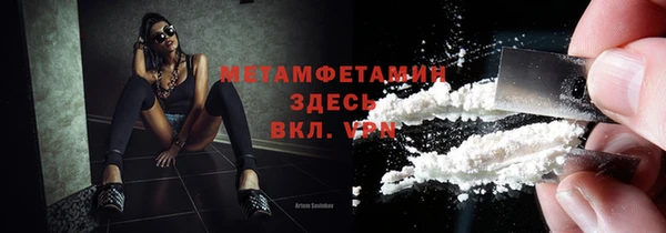 jwh Абдулино