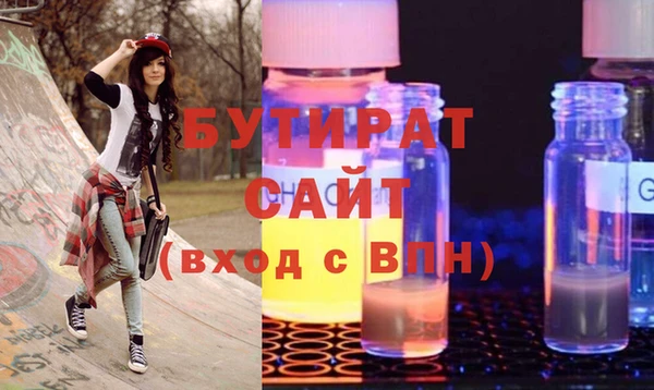 ПСИЛОЦИБИНОВЫЕ ГРИБЫ Сосновый Бор