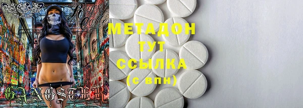 мескалин Абаза