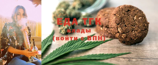 трава Алексеевка