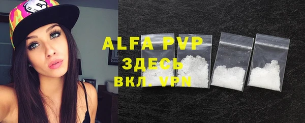 трава Алексеевка