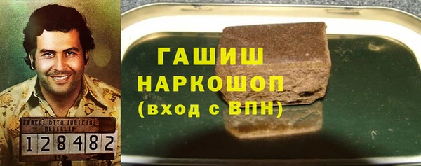 jwh Абдулино