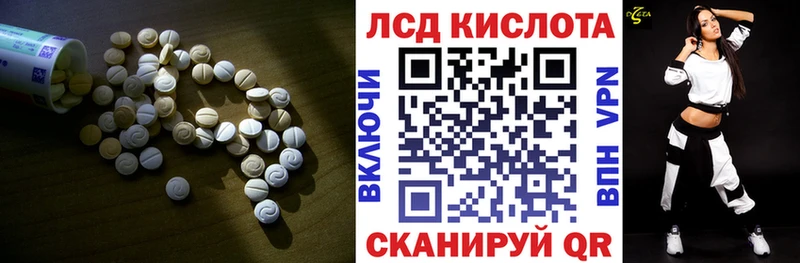где купить наркотик  Заозёрный  ЛСД экстази кислота 