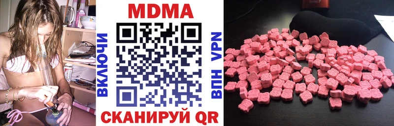 МДМА кристаллы  наркошоп  Заозёрный 