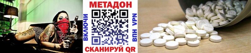 гидра как войти  Заозёрный  МЕТАДОН VHQ 