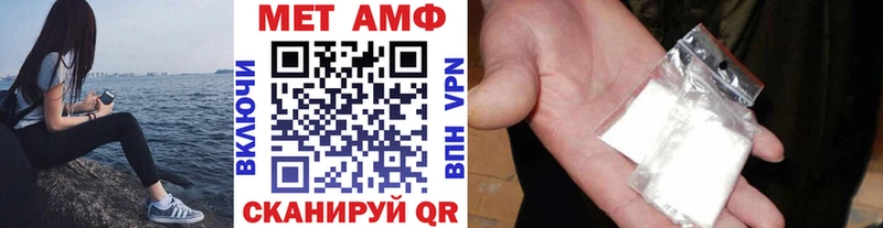kraken маркетплейс  закладки  Заозёрный  Первитин Декстрометамфетамин 99.9% 
