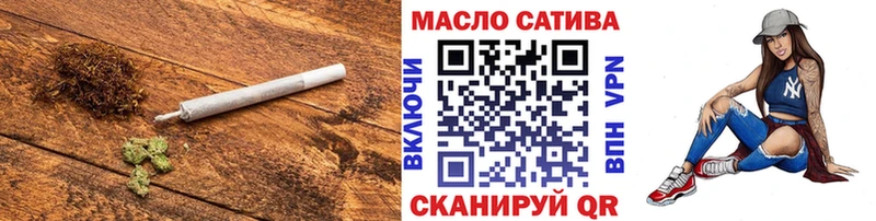 ТГК гашишное масло  Заозёрный 